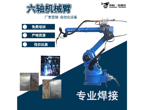 六軸機器人在金屬加工行業(yè)的應用