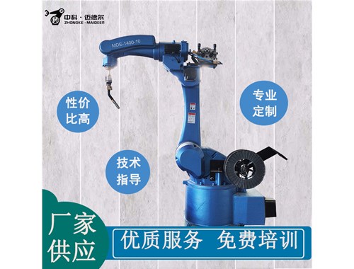 使用焊接機器人要做的安全預防措施